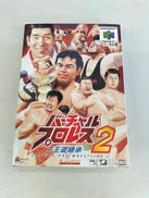 ニンテンドー64ソフト