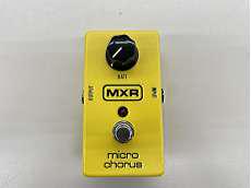 コーラス|MXR