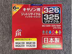 周辺機器関連|CANON