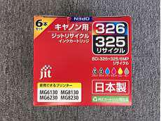 周辺機器関連|CANON