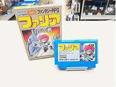 ファミコンソフト|HISCORESFTWARE