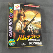 GBカラーソフト