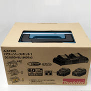 パワーソースキット1|MAKITA
