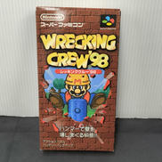 スーパーファミコンソフト|NINTENDO / 任天堂