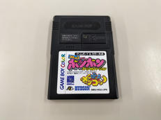 GBCソフト|HUDSON