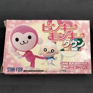 ゲームボーイアドバンスソフト|STAR FISH