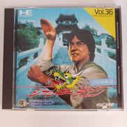 PCエンジンHUカードソフト|ハドソン