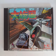 PCエンジンHUカードソフト|NECアベニュー