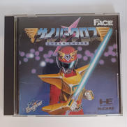 PCエンジンHUカードソフト