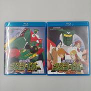 銀河疾風サスライガーVOL.1&2|ベストフィールド