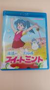 魔法のエンジェル スイートミント|TCエンタテインメント