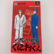 スーパーファミコンソフト|テクノスジャパン