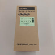 屋内用単色ラインテープ|日東エルマテリアル