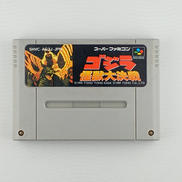 スーパーファミコンソフト|東宝