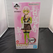一番くじ 鬼滅の刃 ～いざ刀鍛冶の里へ～|BANDAI