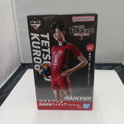 一番くじ劇場版ハイキュー|BANDAI