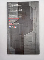 imgMap['COMMENT']}