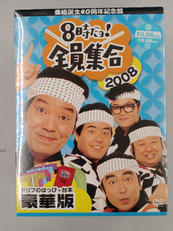 DVD|TBS