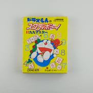 GB・ドラえもんのスタディボーイ|小学館