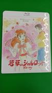 アニメBLU-RAY|ベストフィールド