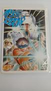 アニメDVD|ジェネオン・ユニバーサル・エンターテイメント