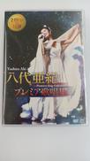 演歌DVD|テイチクエンタテインメント