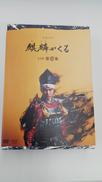 ドラマDVD|NHKエンタープライズ