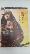 ドラマDVD|NHKエンタープライズ
