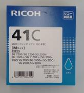 カートリッジ|RICOH