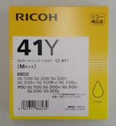 カートリッジ|RICOH
