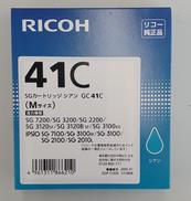 カートリッジ|RICOH