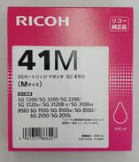 カートリッジ|RICOH