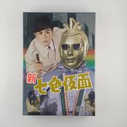 邦画DVD|ベストフィールド