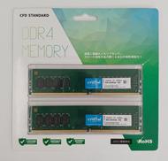 DDR4 メモリ|Crucial