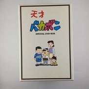 DVD アニメ|デジタルサイト(株)((株)ハピネット)