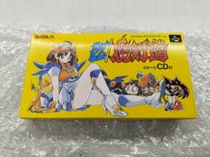 負けるな!魔剣道|株式会社データム・ポリスター