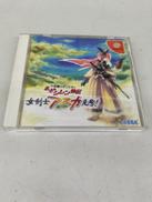 ドリームキャストソフト|スパイク チュンソフト