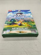 ゼルダの冒険 夢を見る島 ARTBOOK S