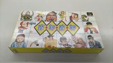 摩訶摩訶|シグマ商事