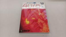 MSX2ソフト|HUDSON