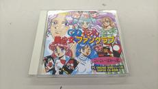 PCエンジンソフト|ハッカーインターナショナル