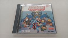 PCエンジンソフト|アスク講談社