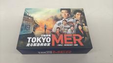 TOKYO MER-走る緊急救命室- DVD-BOX|TCエンタテインメント