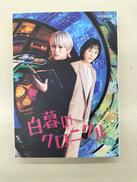 国内TVドラマDVD|ハピネット・メディアマーケティング