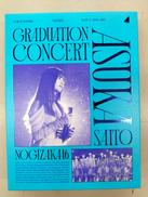 邦楽BLU-RAY|SONY MUSIC LABELS