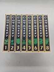 ログ・ホライズン全巻セット|NHK