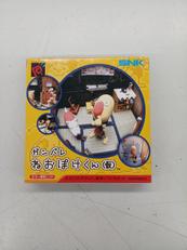 ガンバレねおぽけくん|SNK