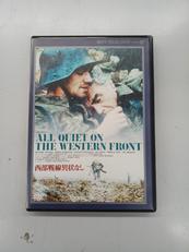 西部戦線異状なし デジタル・ニューマスター完全版|(株)東北新社