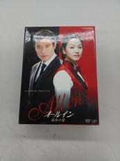 オールイン DVD-BOX|(株)バップ