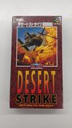 デザートストライク 湾岸作戦|EA
